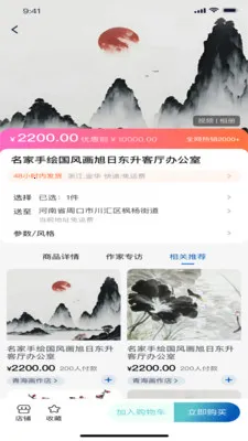 С�������ֻ���v1.0.3 ��׿��