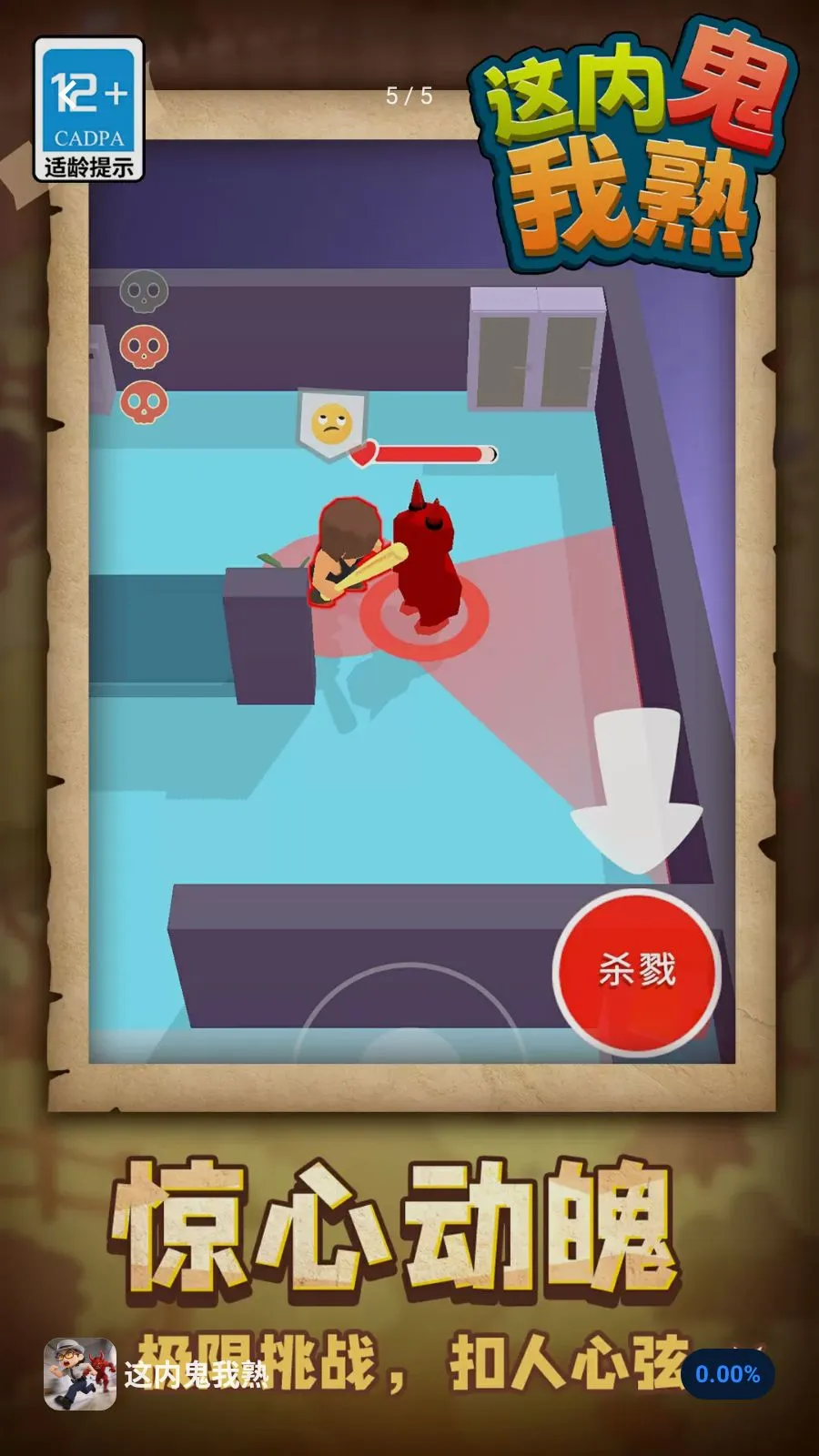���ڹ�����(�ڹ��Կ���Ϸ)v1.1.1 �ֻ���