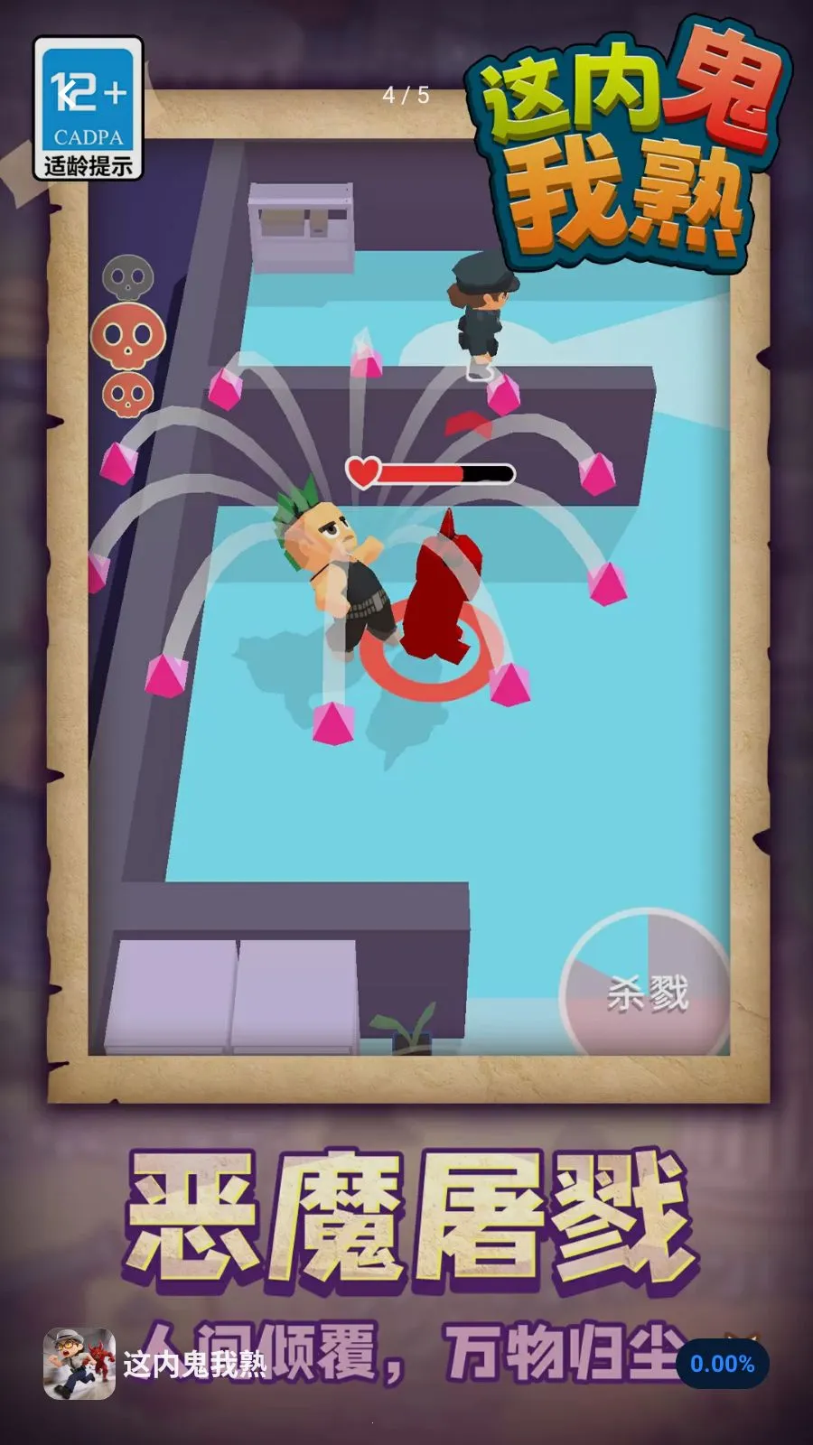 ���ڹ�����(�ڹ��Կ���Ϸ)v1.1.1 �ֻ���