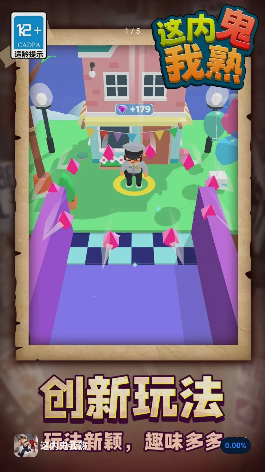 ���ڹ�����(�ڹ��Կ���Ϸ)v1.1.1 �ֻ���