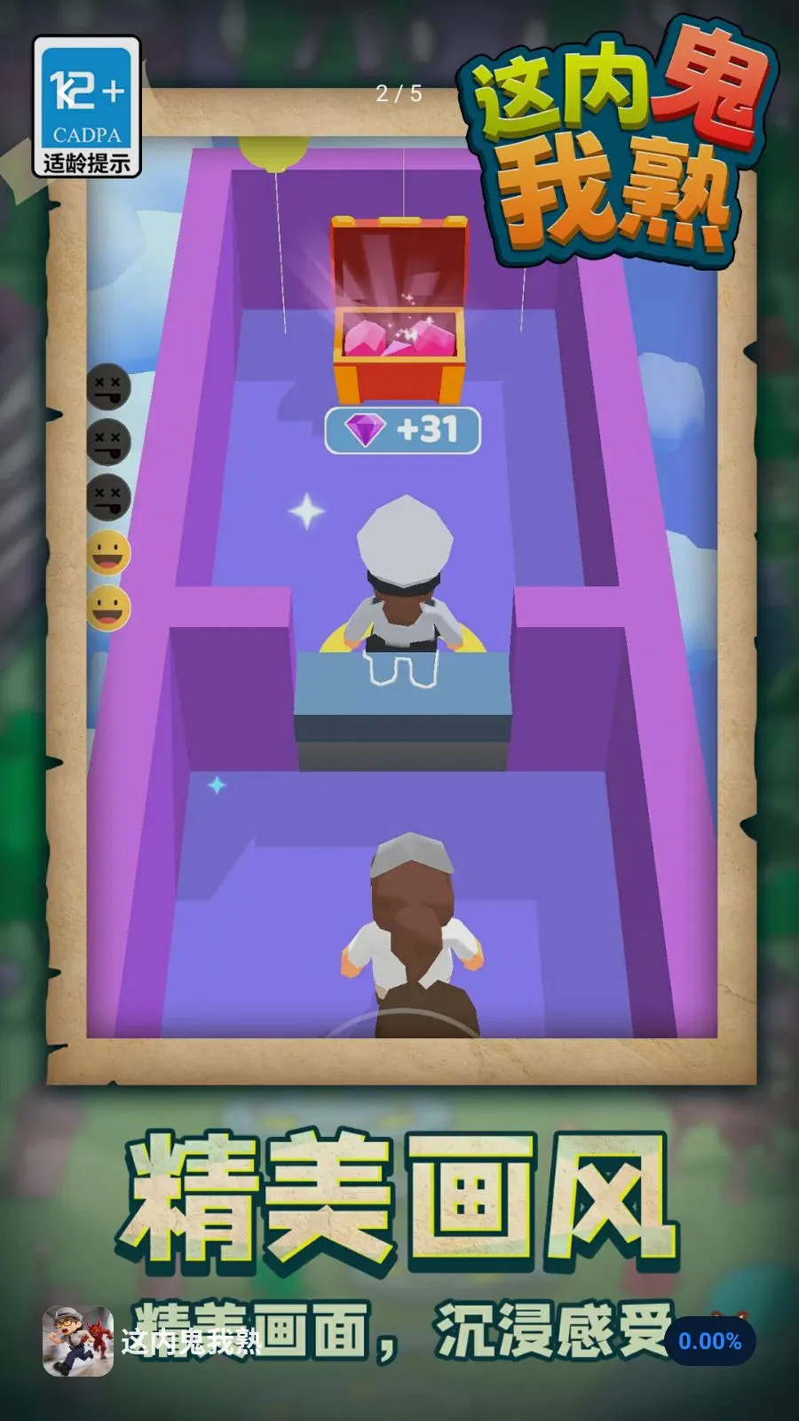 ���ڹ�����(�ڹ��Կ���Ϸ)v1.1.1 �ֻ���
