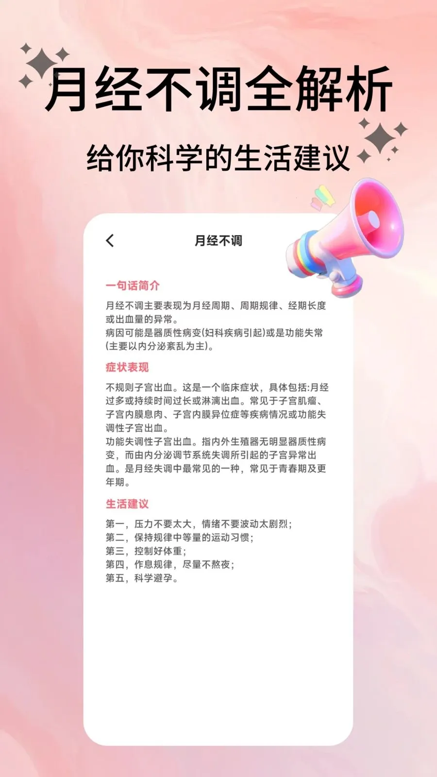 �����ռ������ֻ���v2.0.9 ��׿��