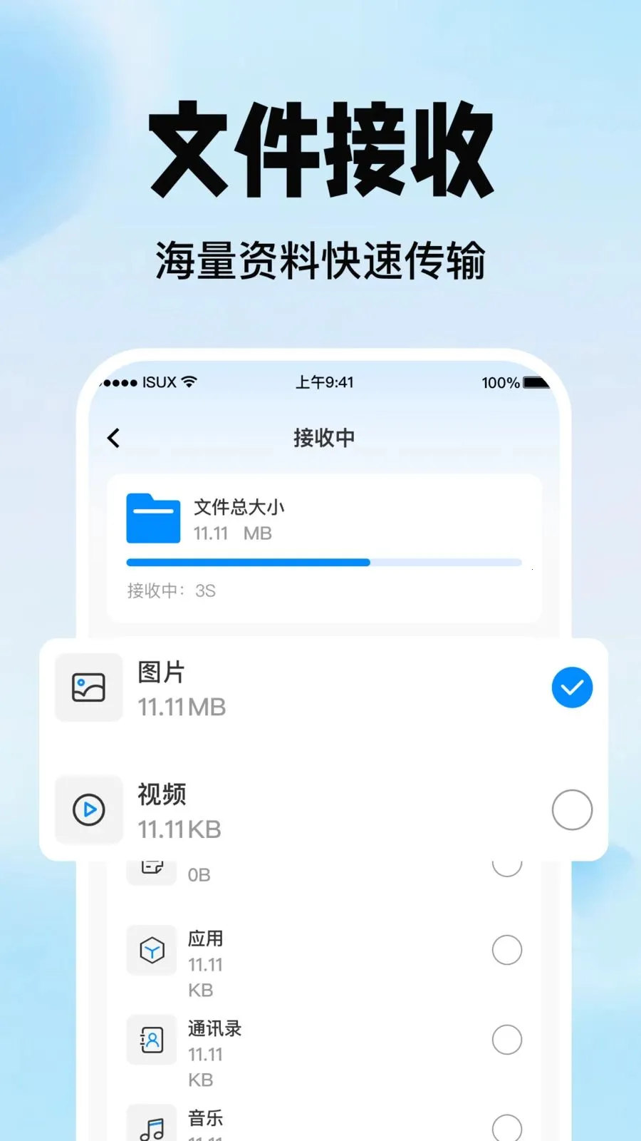 �ֻ�������������(�ֻ���������)v1.0.0 ��Ѱ�