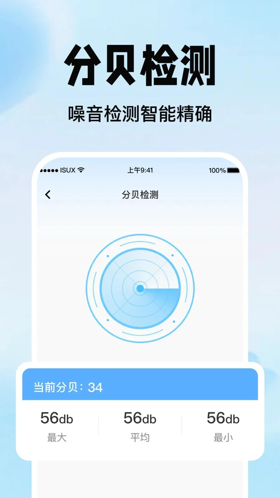 �ֻ�������������(�ֻ���������)v1.0.0 ��Ѱ�