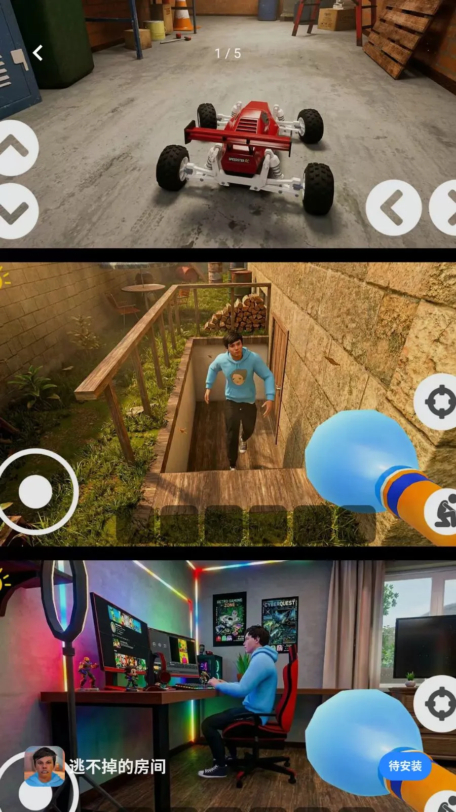 �Ӳ����ķ���(�ֲ�����������Ϸ)v300.1.0 ��׿��
