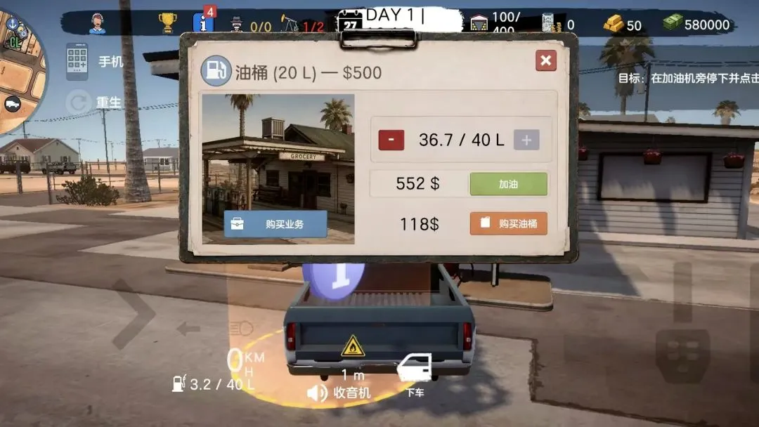 ��������ʯ��ģ����������(ʯ�ʹ����Ϸ)v3.0.2 �ٷ�����