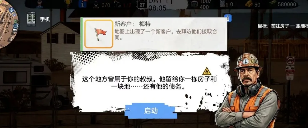 ��������ʯ��ģ����������(ʯ�ʹ����Ϸ)v3.0.2 �ٷ�����