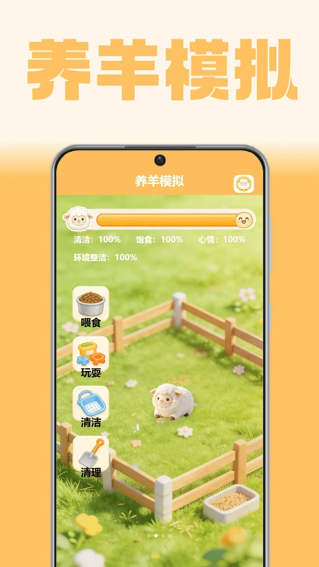 ����С��������ֻ���v1.1 ��Ѱ�