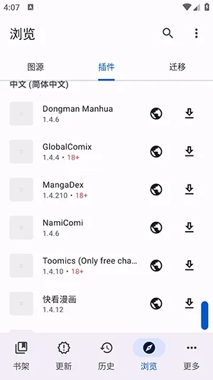 ����С��(��������Ķ�)v1.0.01-1 �ֻ���