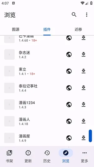 ����С��(��������Ķ�)v1.0.01-1 �ֻ���