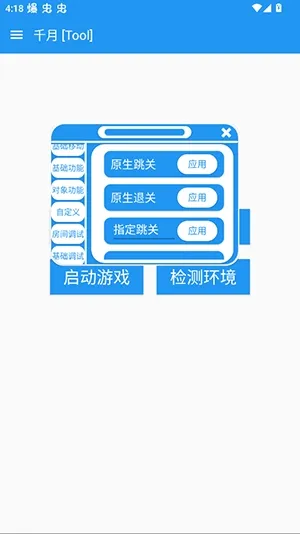 ǧ��pro(��˵֮����Ϸ����)v1.5 �ֻ���