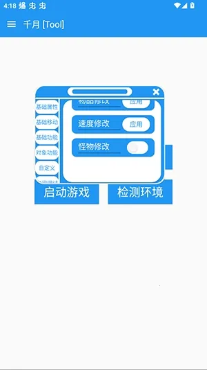 ǧ��pro(��˵֮����Ϸ����)v1.5 �ֻ���