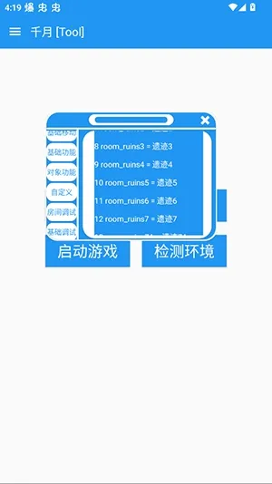 ǧ��pro(��˵֮����Ϸ����)v1.5 �ֻ���
