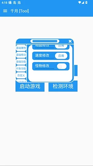 ǧ��pro(��˵֮����Ϸ����)