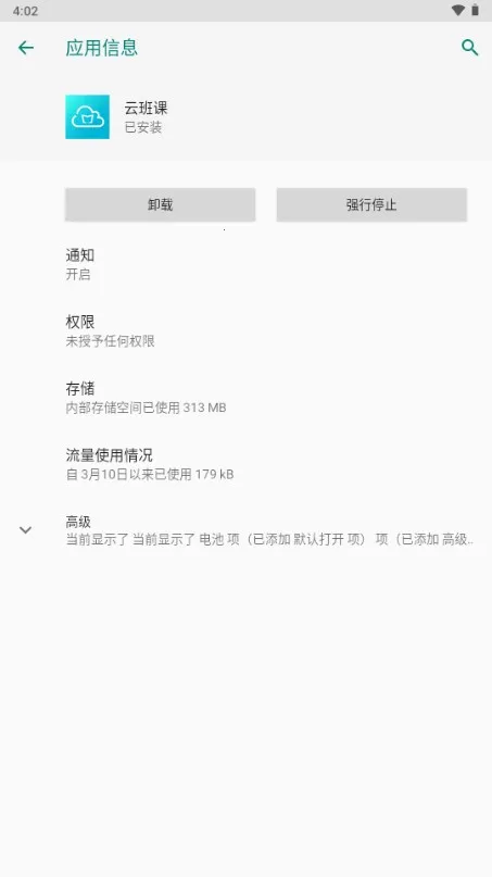 zomm��⹤��(��׿�豸���)v6.0 �ٷ�����
