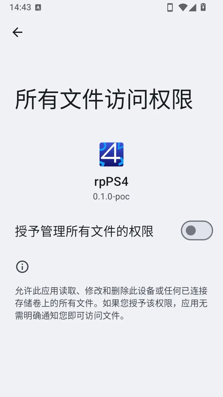 rpPS4ģ����(PS4��Ϸģ����)