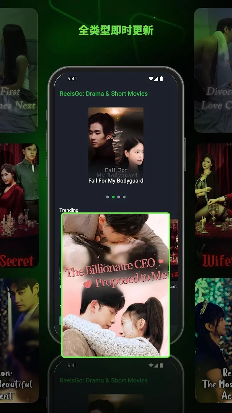 ReelsGo�̾�(����̾�ƽ̨)v1.1.1 �ٷ�����