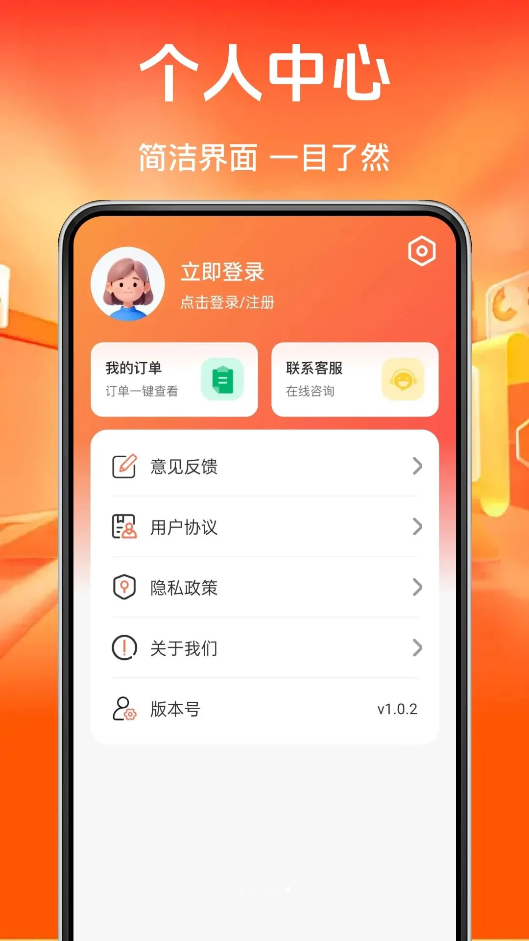����Ż���ʡǮ����2026���°汾v1.0.0 ��Ѱ�