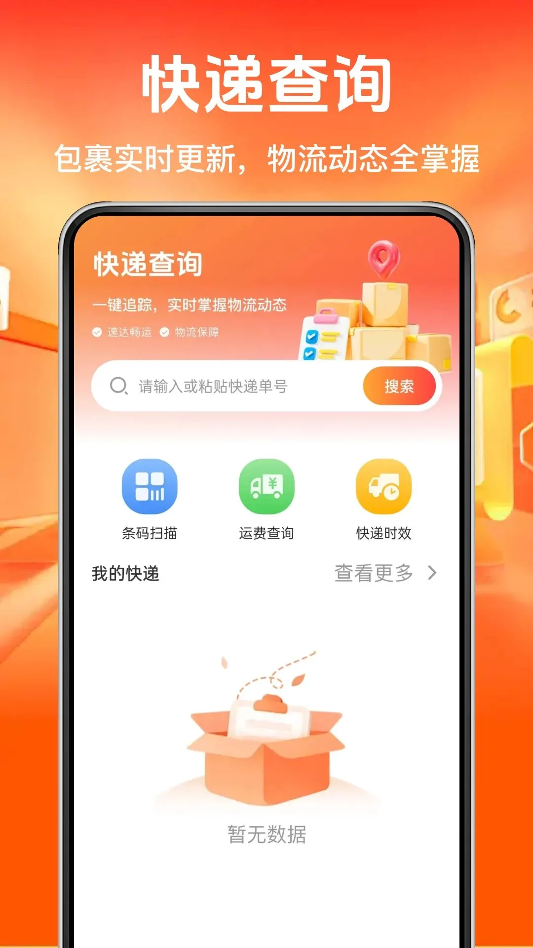 ����Ż���ʡǮ����2026���°汾v1.0.0 ��Ѱ�