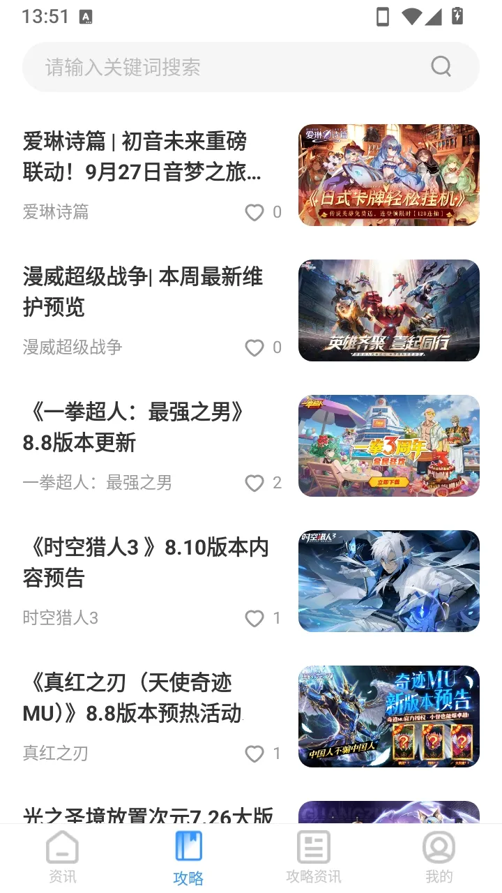 �Ǻ˹���(��Ϸ�ۺϷ���ƽ̨)v6.6.1 ��Ѱ�