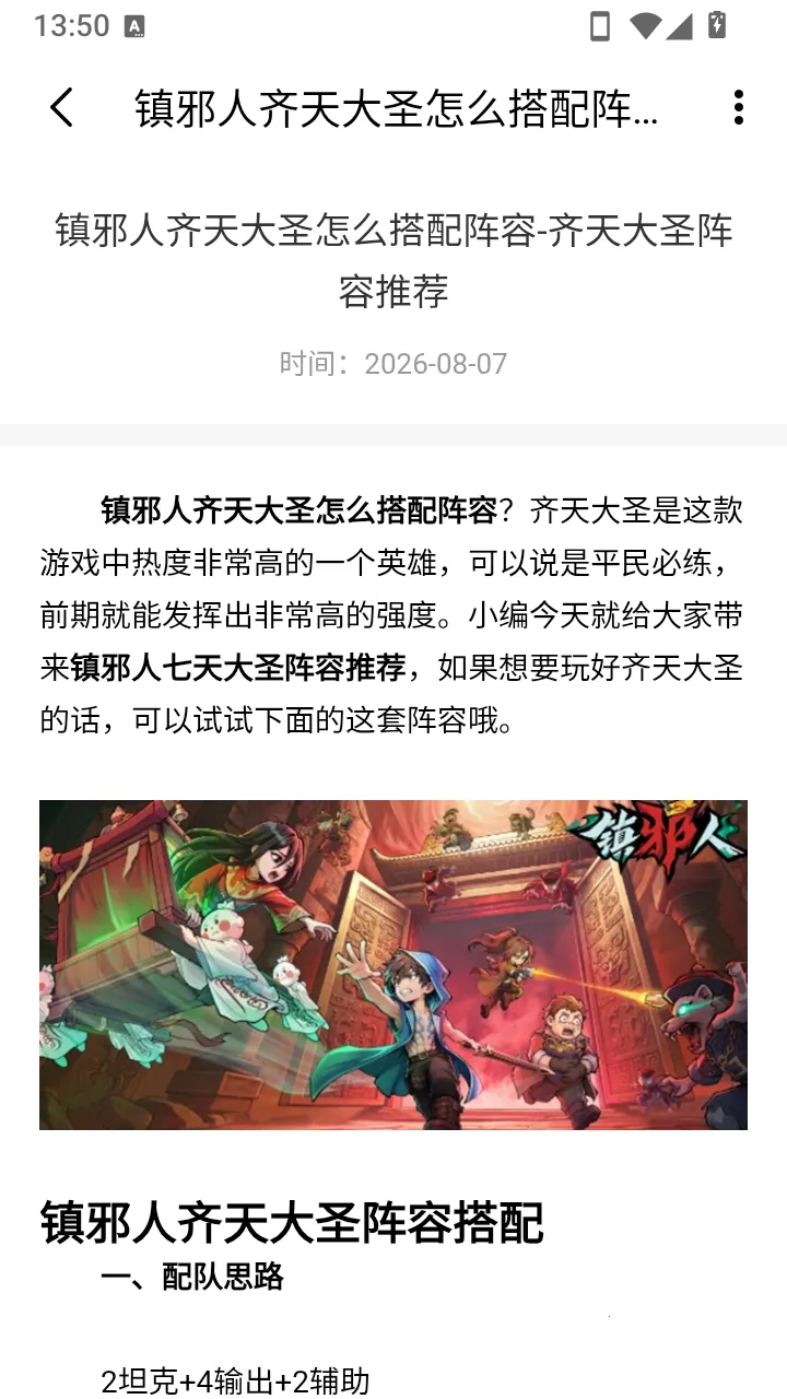 �Ǻ˹���(��Ϸ�ۺϷ���ƽ̨)v6.6.1 ��Ѱ�