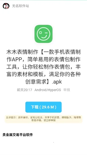 Ī��������2026�ٷ����°汾v1.0 �ٷ�����