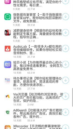 Ī��������2026�ٷ����°汾v1.0 �ٷ�����