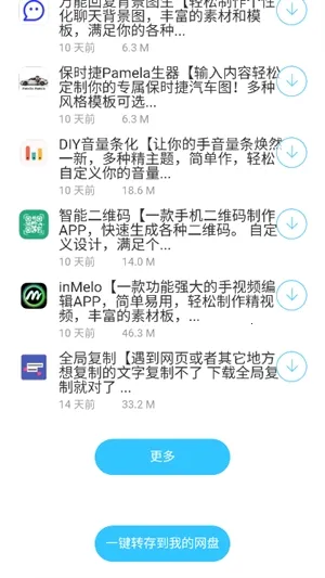 Ī��������2026�ٷ����°汾v1.0 �ٷ�����
