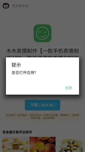 Ī��������2026�ٷ����°汾