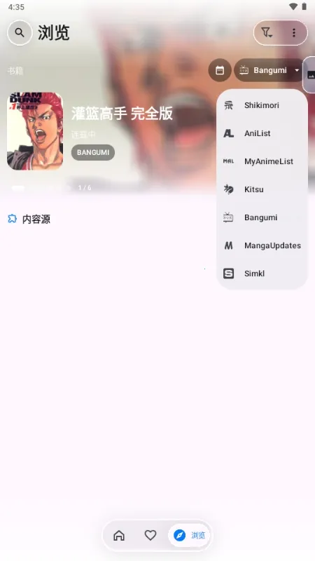 Kototoro��������(�����Ķ�����)v2.0.3 �ֻ���