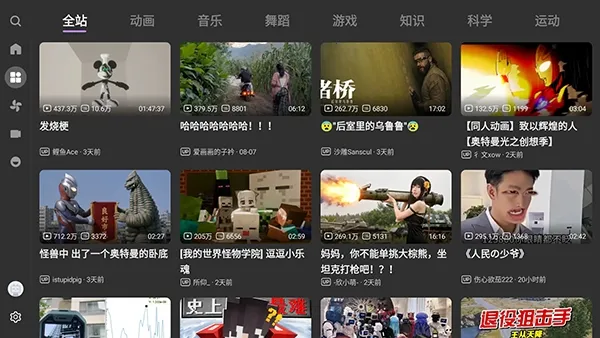 BBLTV����(��ˬˢ��APP)v1.5.2 �ֻ���
