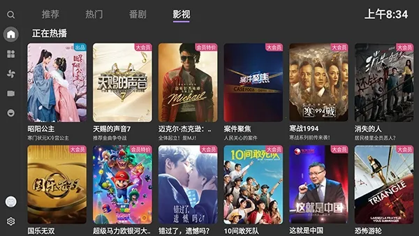 BBLTV����(��ˬˢ��APP)v1.5.2 �ֻ���