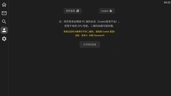 ������С����TV��(TV�˼����о�)v0.2.8 �ٷ�����