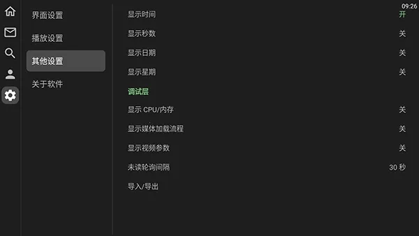 ������С����TV��(TV�˼����о�)v0.2.8 �ٷ�����