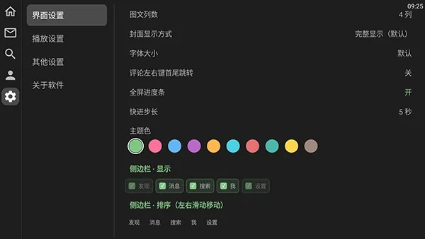 第三方小红书TV版(TV端技术研究) 第三方小红书TV版(TV端技术研究)