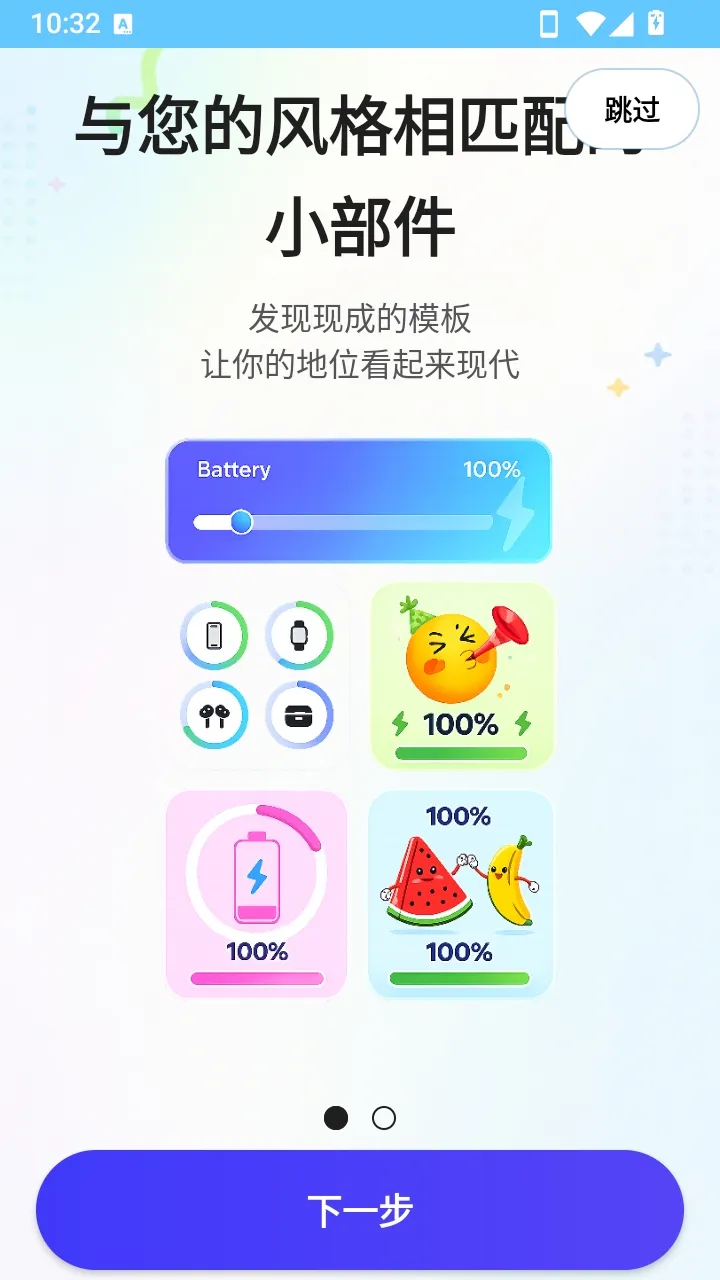 ������ŵ��״̬��2026�ٷ����°汾v10.3 �ٷ�����