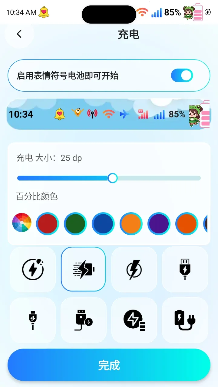 ������ŵ��״̬��2026�ٷ����°汾v10.3 �ٷ�����