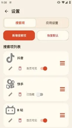 ����(�ֻ���������)v2.3.7 ��׿��