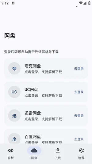 ��������2026���°汾v1.2.1 ��Ѱ�