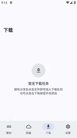��������2026���°汾v1.2.1 ��Ѱ�