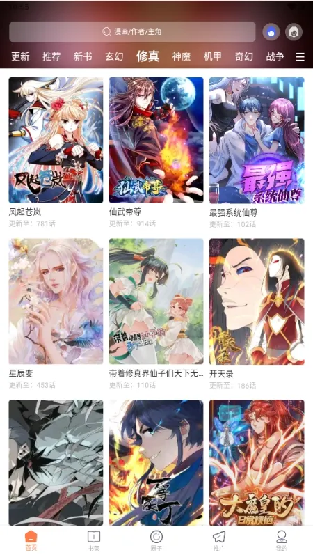 �����ռ�(�����Ķ�App)v1.0.0 ��Ѱ�