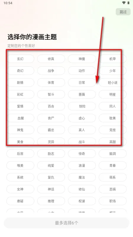 �����ռ�(�����Ķ�App)