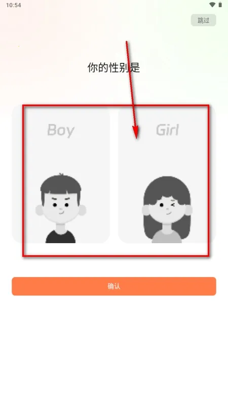 �����ռ�(�����Ķ�App)