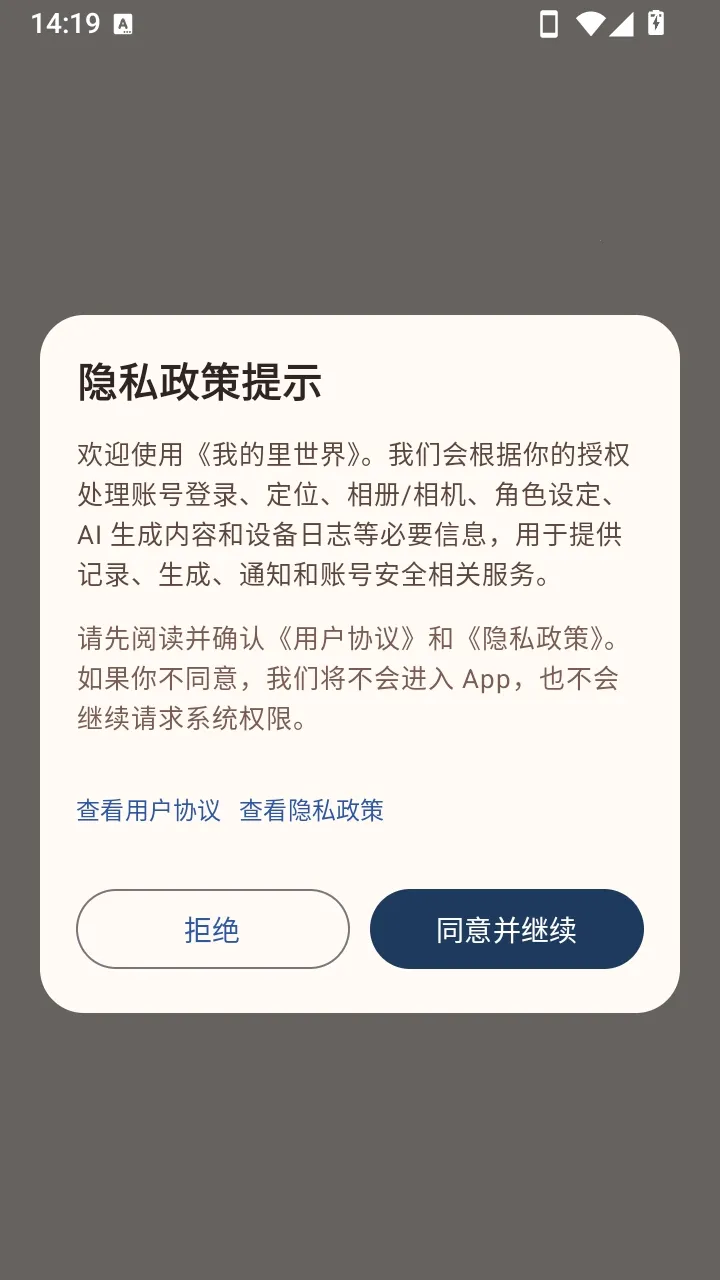 �ҵ�������(ai�����ռ�����)