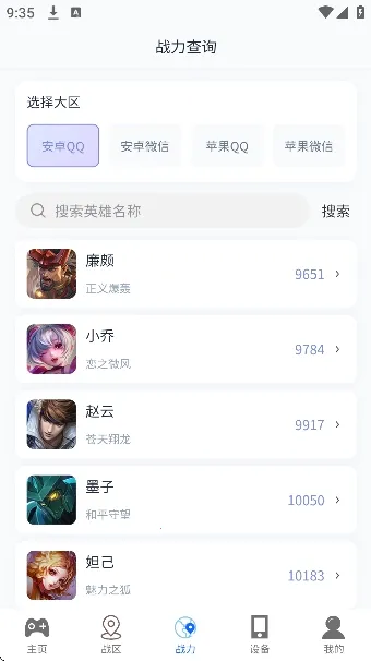 ��������(���߸�������)v1.1.1 ��׿��