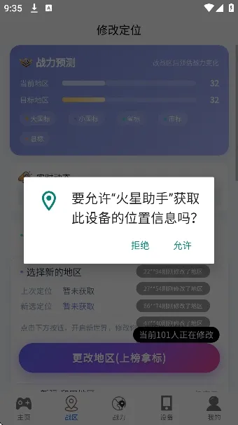 ��������(���߸�������)v1.1.1 ��׿��