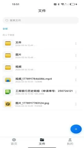 ��������2026���°汾v1.0.0 ��Ѱ�