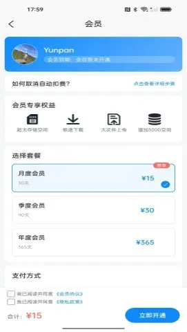 ��������2026���°汾v1.0.0 ��Ѱ�