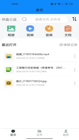 ��������2026���°汾v1.0.0 ��Ѱ�