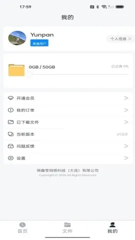 ��������2026���°汾v1.0.0 ��Ѱ�